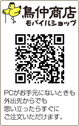 
PC�����긵�ˤʤ��Ȥ��⡢
�����褫��Ǥ⡢
�פ�Ω�ä��餹����
����ʸ���������ޤ���
